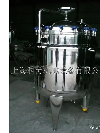 供应高温高压粽子蒸煮锅