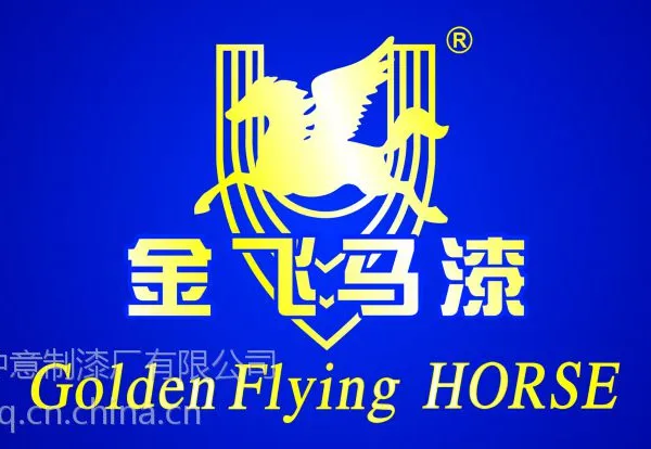 供应金飞马内墙漆“海藻泥”环保内墙漆