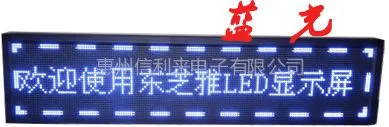 ��ӦP10����LED��ʾ��