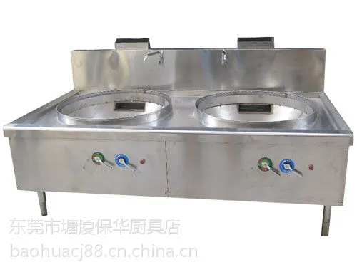 东莞宝华供应节能燃气炉灶.主营不锈钢节能大炒炉.小炉批发厂商