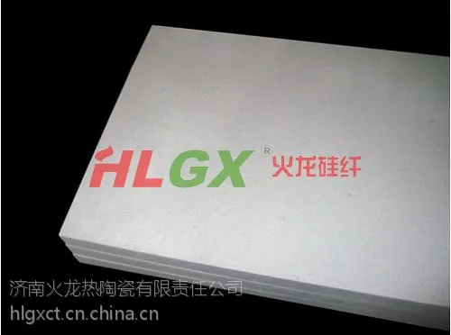 济南火龙 梭式窑背衬保温陶瓷纤维板