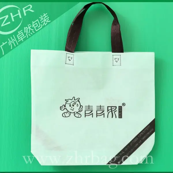 广州厂家供应定做T型底电压无纺袋 机压 热压购物广告袋