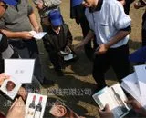 供应项目名称:急速60秒
