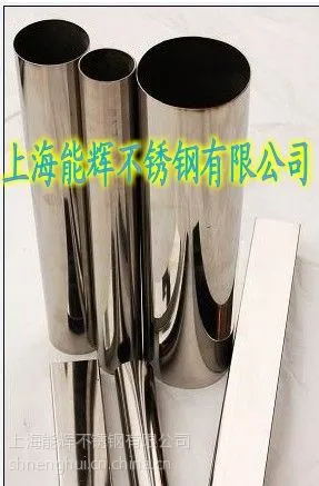 供应江苏宿迁外径42mm以上的,圆度在1mm以下不锈钢精密管