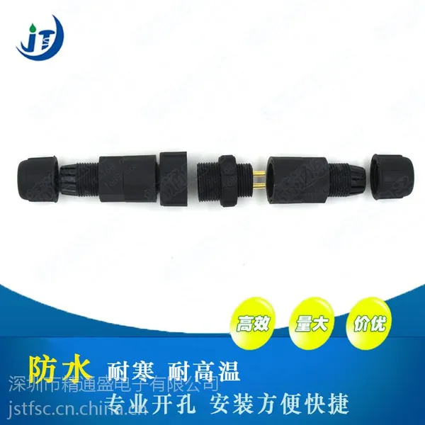 ��ӦIP68��ĸ��ͷM12 2оLEDͲ�Ʒ�ˮ������