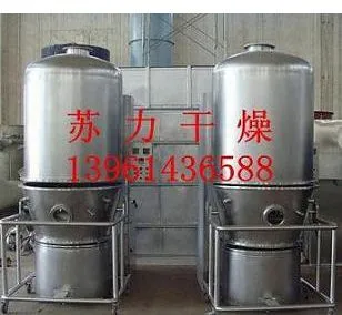 供应苏力***设计制造，甲醛阻聚剂干燥机，甲醛阻聚剂烘干机