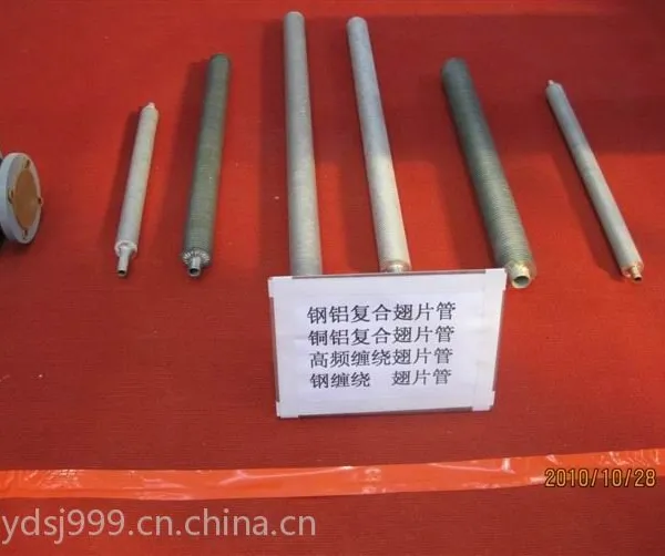 供应营口轧制翅片管