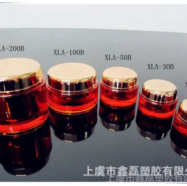 厂家供应 200g 高档圆形包装瓶 塑料化妆品瓶 亚克力膏霜瓶