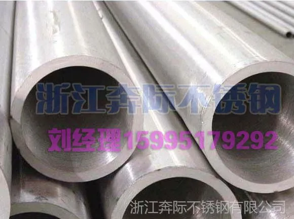 供应锅炉压力容器用310S不锈钢无缝管
