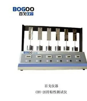供应CBY-2E 持粘性测定仪