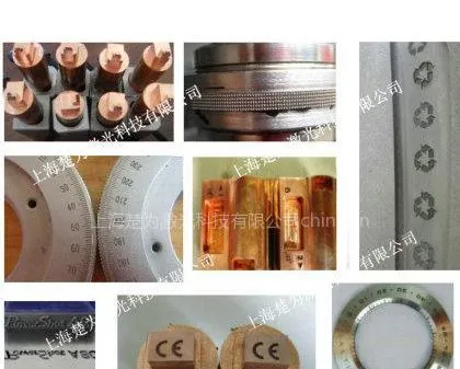 供应上海塑胶模具雕刻加工丨精密雕刻加工丨塑胶模具激光雕刻