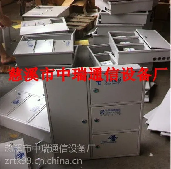 供应三网合一光纤分线箱(生产厂家) 三合一光纤分配箱