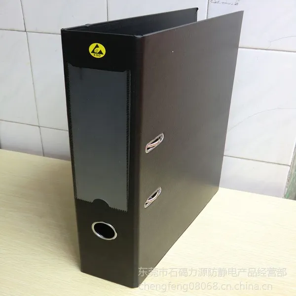 东莞力源防静电文件夹,A4打孔文件夹,防静电包胶快劳夹。