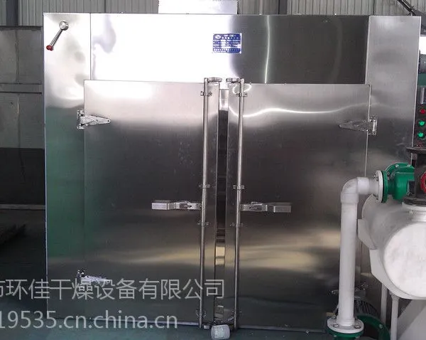 香蕉干专用烘箱