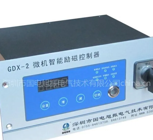 供应励磁控制器GDX-2适用于无刷发电机组 励磁电压200V