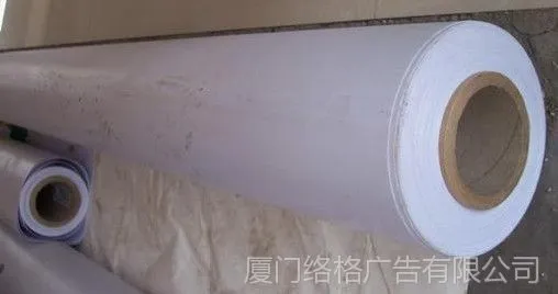供应3M PII 灯箱布 3M灯布 移动招牌 银行招牌 连锁酒店超市等制作
