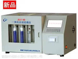 煤炭深加工企业煤炭检测仪器设备 煤制二甲醚化验分析仪器生产厂家