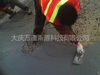 供应水泥混凝土路面破损处理方法 水泥路面起皮后怎么处理