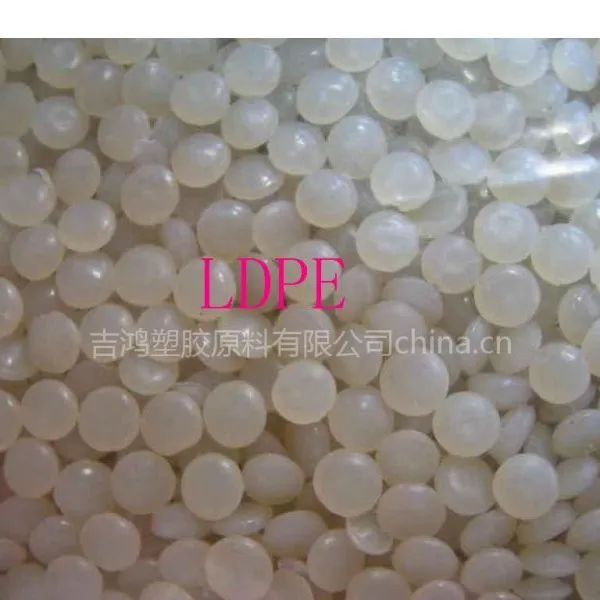 供应LD 165BW1 LDPE 新加坡埃克森美孚