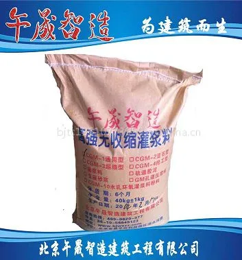 ��Ӧ��ǿˮ����ཬ�� �ṹ�ӹ� �豸��װ�̶����ιཬ