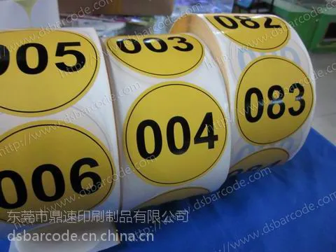 供应厂家直销热敏不干胶标签打印纸40X40 圆形条码贴纸 尺码大小贴纸