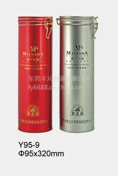 供应优质厂家推荐高档精致卡柏尼干红葡萄酒铁罐、东莞厂家定制各类高档精致马口铁葡萄酒罐