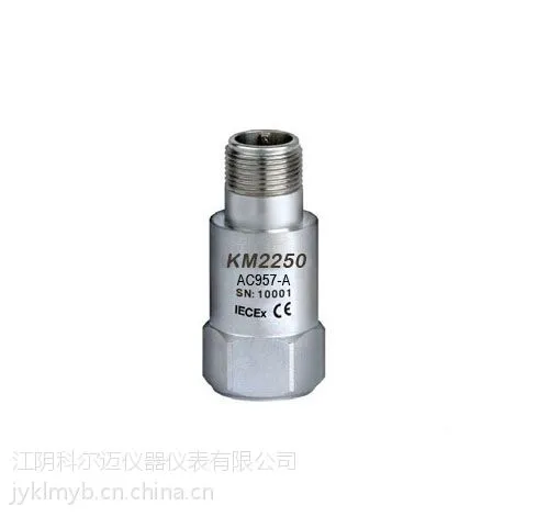 KM2250压电一体化振动变送器 模拟量输出防爆振动探头