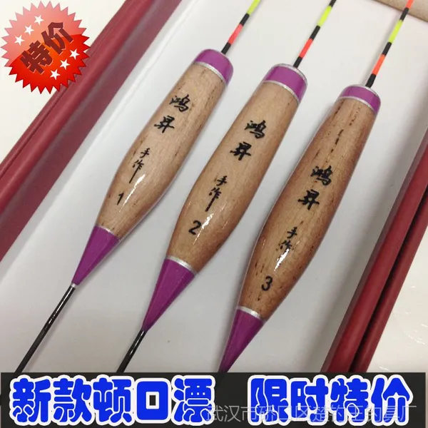 厂家批发鱼漂 浮漂顿口浮标 醒目加粗浮漂 台钓巴尔杉木鲫鱼漂