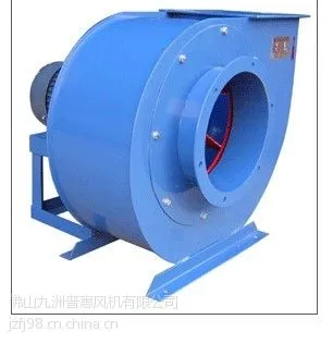 供应佛山九洲风机厂家直销C6-46型排尘离心通风机popula九洲牌