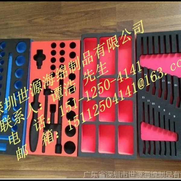 EVA内衬雕刻一体成型 EVA内衬 环保EVA 加工定制EVA 彩色EVA EVA