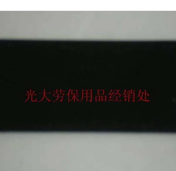 ��Ӧ�纸��Ƭ