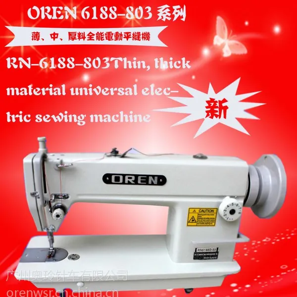 ���ڵ綯˫ͬ������ƽ��� RN-0302Ƥ��ӹ��豸