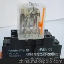 ��Ӧ����***����κ�����ռ̵���DRM570024