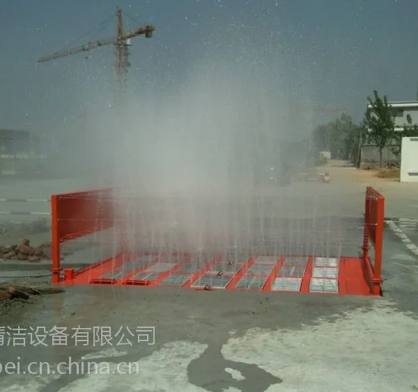供应供应建筑工地工程车辆全自动洗车机