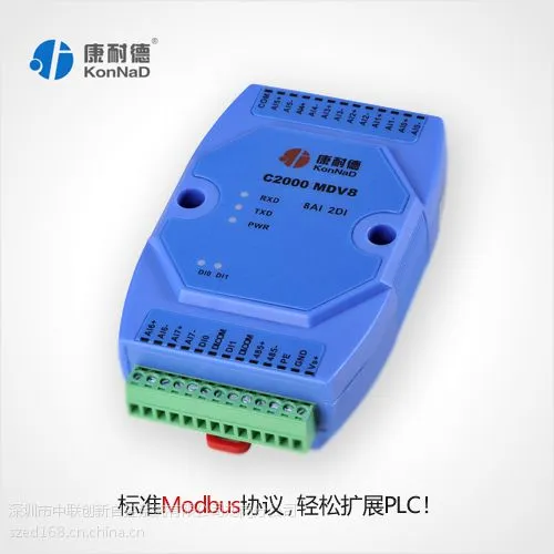���͵�ģ��������ģ�� 0-10v�ɼ���ΧRS485ͨѶ C2000MDVA