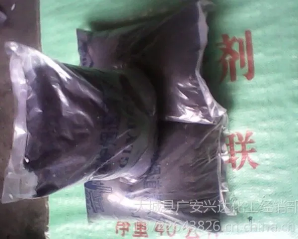 供应锅炉燃油助燃剂(三合一)有特效