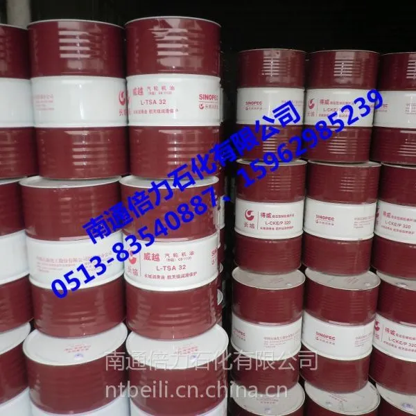 ��Ӧ������ԽTSA32�����ֻ���15962985239