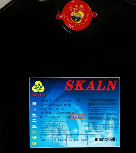 �ϳ�����ҺSKALN��������