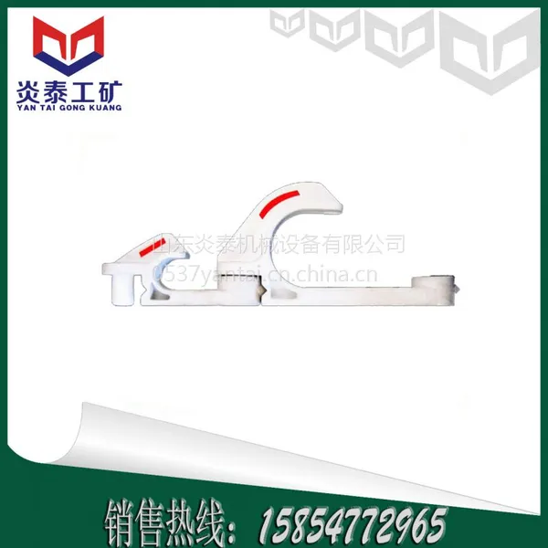 供应矿用电缆挂钩塑料_矿用电缆挂钩PVC_山东炎泰