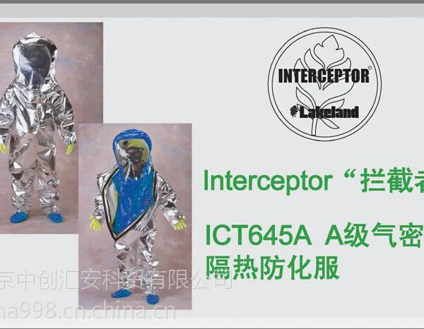 ��Ӧ�׿���ICT64***������A�������͸��ȷ�����
