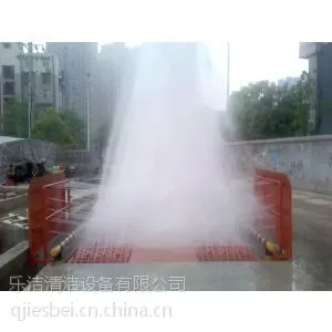 供应石家庄建筑工地全自动洗轮机