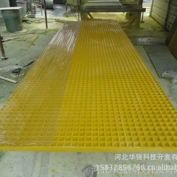供应厂家直批复合钢格板 玻璃钢模塑格格栅 洗车房格栅 下水格栅板