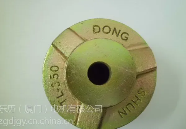 东历电机TL500-2耐磨耐冲击扭力限制器电机保护器