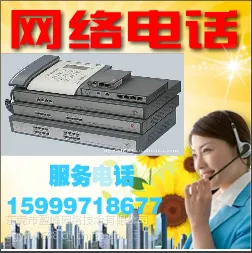 供应河北包月电话,免费安装包月电话,不限时长24小时全天任打包月电话