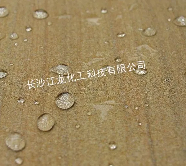 ��Ӧ����ʯ�ķ�ˮ��