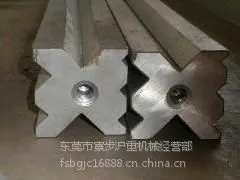 折弯机下模 不绣钢厨具设备折弯机模具 折弯机尖刀模具价格