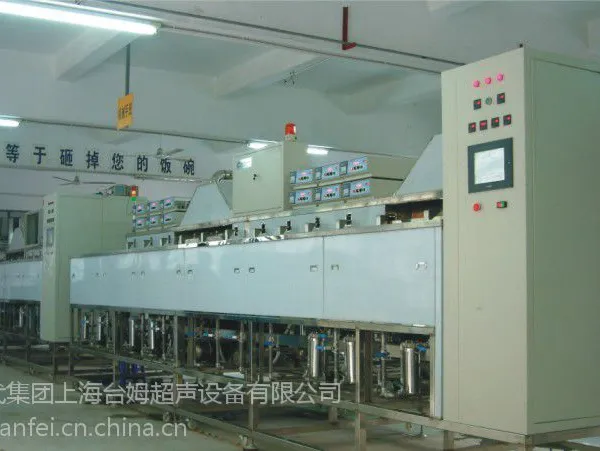 供应超声波清洗可用于汽车零部件,光学光电,太阳能玻璃,五金制品,冲压件的清洗