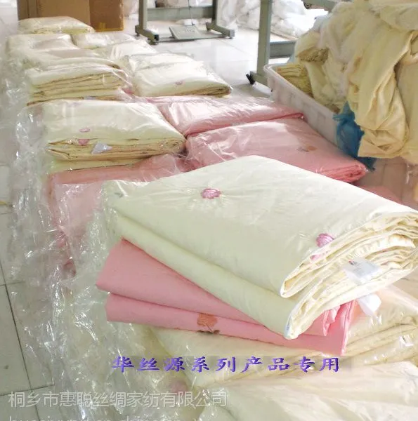 供应桐乡绣花桑蚕丝被 华丝源品牌 ***厂家直销蚕丝被 蚕丝被拉制哪里学