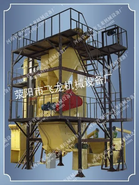 供应河南荥阳飞龙机械设备厂专业生产腻子粉设备等组装成套设备