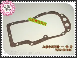 供应上柴配件12V135/6135发动机配件垫片772Y-02-006